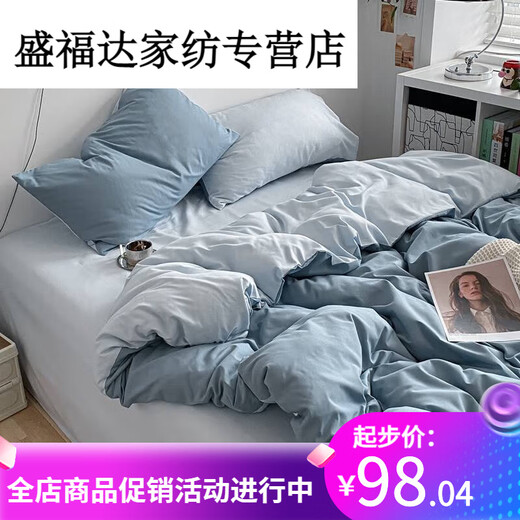 Huahengyu June Rain White Simple Solid 60 Plugs Knitted Cotton Super Soft Indian Cotton Bed Single Four-Piece Set Moonlight Mist Blue 1.2 Bed Sheet Four-Piece Set-Quin Cover 150x200cm