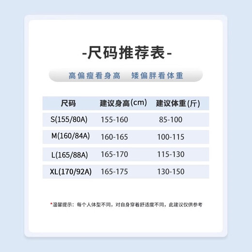 雪中飞短袖t恤女2025夏季新款学院风假两件上衣学生休闲体恤衫 浅花灰898F (清爽花) L (165/88A)