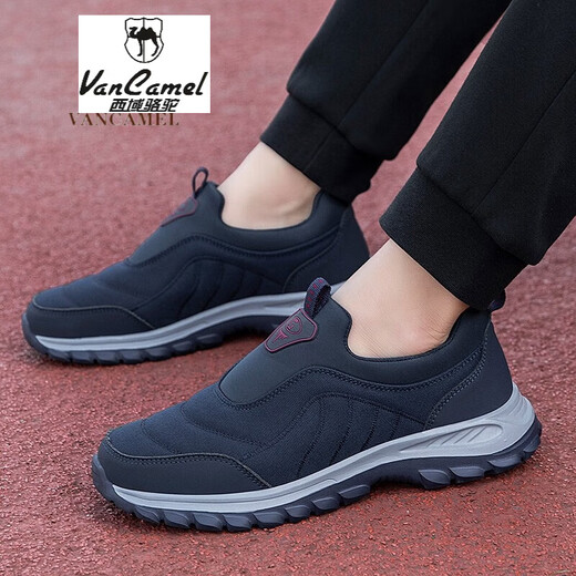 
Western Region Camel Old Beijing Cloth Shoes Men's Middle-aged and Elderly pedals with one foot, soft sole, lightweight, daddy's Sneaker Spring and Autumn New Men's Old Men's Shoes 9207 Black Men's 42