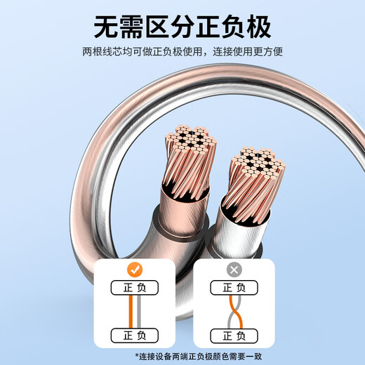 秋叶原（CHOSEAL）音频线 音响线 音箱线 喇叭线 发烧级 增强型屏蔽抗干扰 纯铜200芯 50米 QS2243T50S