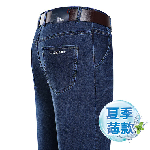 皮尔卡丹（pierre cardin）高端牛仔裤商务休闲直筒裤男士潮流百搭高级感夏季薄款宽松男裤子 3891蓝色夏季薄款 34 (2尺7) [建议160斤左右]