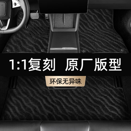 
Shengbaijia Peugeot 408 Foot Pad Peugeot 508 4008 5008 3008 2008 508L Automobile Foot Pad Carpet Original Classic Black [Environmental Nanovel] Thickness 12MM 4008