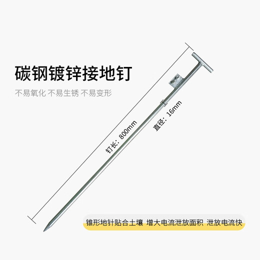 拖车接地线吊车接地线施工工程车辆接地线特种车辆避雷引流接地线 16平方线3米+接地夹+针