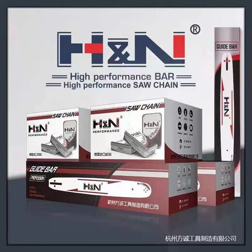 H&NIII Fangcheng HN chain saw guide plate chain 12 inches 14 inches 16 inches 18 inches 20 inches imported material sharp wear-resistant can saw nails HN guide plate 18 inches 325-36 knife 72 sections