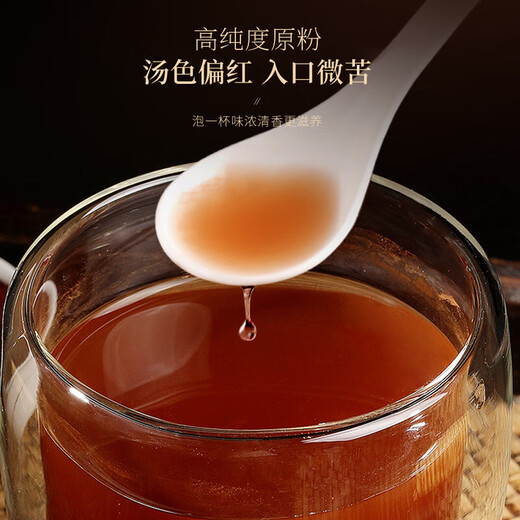 
Fudonghai Breaking Wall Ganoderma Spore Powder 100g, Total Triterpenes up to 15g, Red Ganoderma Lucidum, Middle-aged and Elderly Enhanced Immunity [High Content] Breaking Wall Ganoderma Spore Powder
