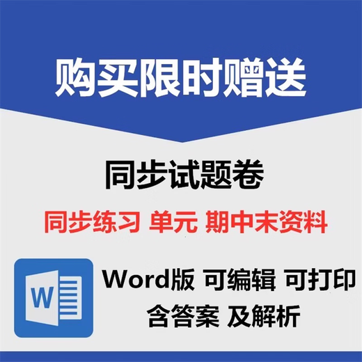 2024新版高一英语单词默写本北师大版高中英语必修选修课本配套 2024新版BSD必修123+选修12347