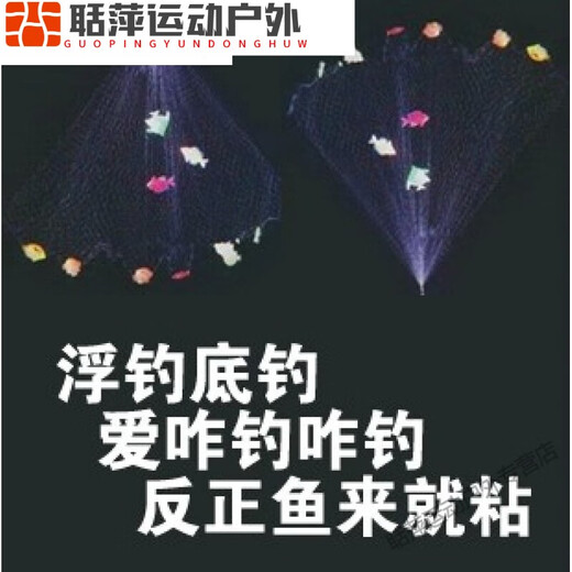 Pesca en Shantou Lin Village, Versión de actualización de gancho de explosión de agua de agua de la explosión de la explosión de la explosión de la explosión del gancho de la neta del gancho de la bandeja de pescado.