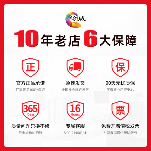绘威T05N/U墨盒 适用爱普生WF-4838 WF-7848 WF-7318 epson打印机墨盒墨水 T05U3/红色
