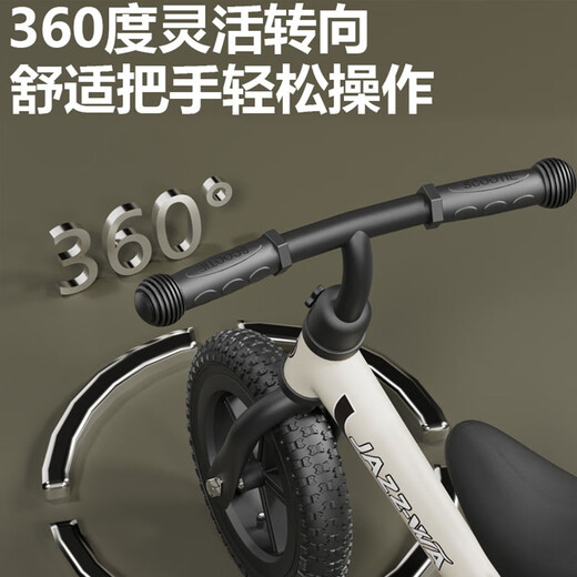 麦格萌儿童平衡车1-3岁无脚踏自行车小孩滑步车4-6-9岁两轮滑行车溜溜车 12寸 红 适合身高80-110cm