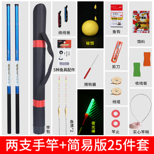 
Cypress Shark Fishing Rod Set Combination Hand Rod Sea Rod Fishing Rod Newbie Fishing Tackle Fishing Equipment Full Set of Fishing Tackle Fishing Supplies 3.6+4.5 Hand Rod + Simple Version 25-piece Set