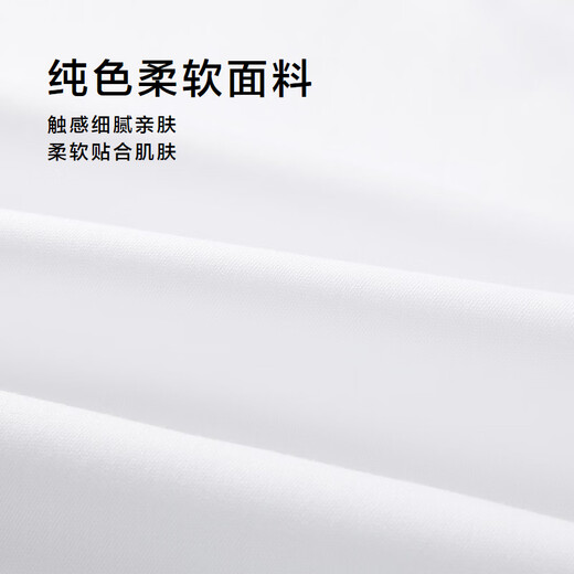 HLA海澜之家长袖衬衫男春季25衫及系列纯色翻领衬衣男HNCAW1J003A
