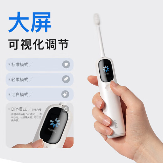 Bayer i5 disinfection model, large-screen visual intelligent scanning and vibration integrated sound wave electric toothbrush, TFT full-view angle display, deep clean adult rechargeable fully automatic soft bristle gum protection