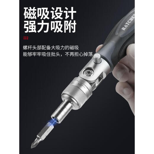 仁聚益棘轮扳手螺丝刀工具套装摩托车维修套筒组合多功能家 9902A 9902A棘轮螺丝刀68件套