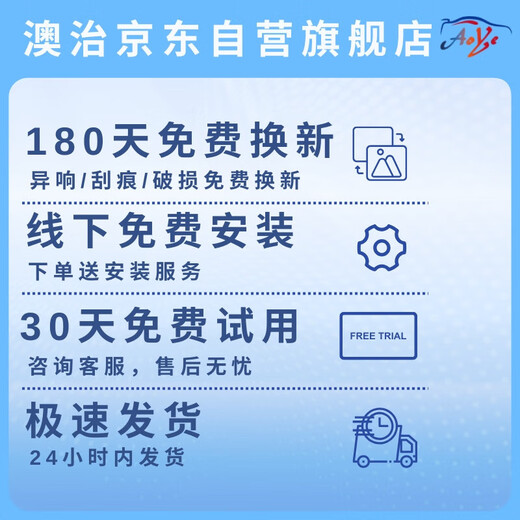 Aoye is suitable for BYD Dolphin 21-25 boneless wipers original car size front wipers 1 pair set 26+14