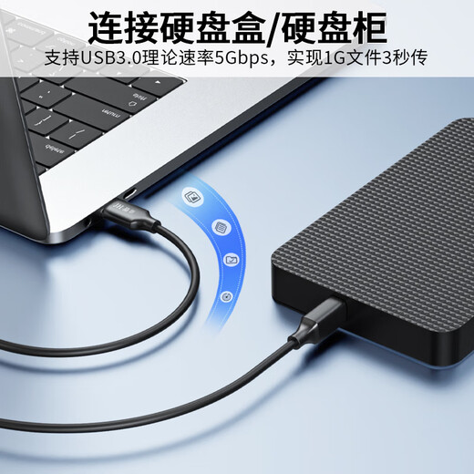 
Jinghua USB3.0 high-speed printing cable AM/BM square connector mobile hard disk box General HP HP Canon Epson printer data connection cable 2 meters U653G