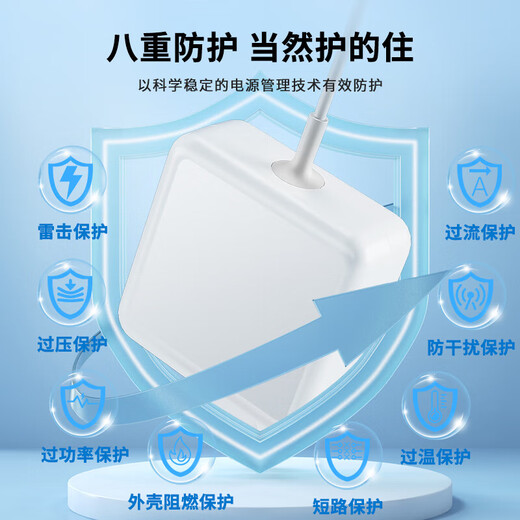 胜粒适用苹果笔记本电脑充电器45W适用Macbook iPad AirPro电源适配器线磁吸直头T型A1466 A1465 A1436 【升级款T型】60W丨直头丨A1502/A1425