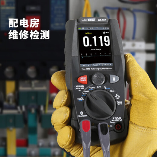 
Huashengchang (CEM) DT-897 digital multimeter Intelligent anti-burn electrician meter High-precision true effective value universal meter Bluetooth transmission