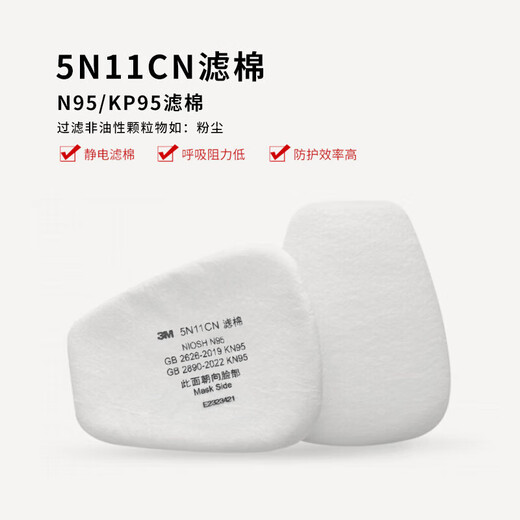 3M6200防毒面具口罩防尘防有毒气体防酸性气体农药喷洒喷漆配6002滤毒盒