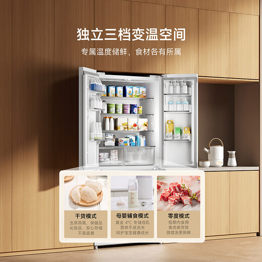 Mijia Xiaomi launches new product 508-liter dual-system French Pro four-door multi-door ultra-thin flat-mounted first-level energy-efficiency refrigerator BCD-508WFTMBI white national subsidy