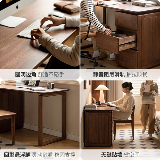 Shantou Lincun Genjis volles massives Holzschreibtisch mit Schubladen Nordamerika Schwarz Walnuss New Chinese Style Home Office Schreibtisch Computer Schreibtisch 1.6 Größe Schreibtisch 1600*700*756mm