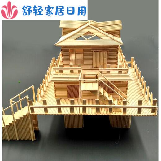Three-dimensional composition material toothpick model ice cream stick DIY small house wooden stick small wooden stick children handmade room + old decoration + lamp semi-finished product + glue + drawing