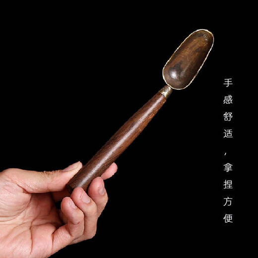Mianxiaocheng small tea spoon, black sandalwood alloy tea spoon, bamboo tea shovel, tea spoon, Kung Fu tea set, tea ceremony accessories, black sandalwood pewter alloy, jade hand Buddha heart - tea spoon