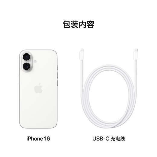 Apple/Apple iPhone 16 (A3288) 128GB white supports China Mobile, China Unicom and Telecom 5G dual SIM dual standby mobile phone