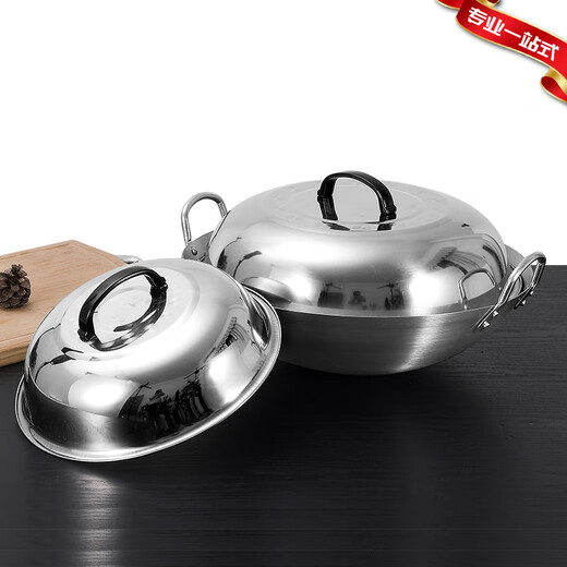 CLCEY custom-made steel high lid wok lid arched iron pot lid old-fashioned pot lid household stir-frying tripod lid round pot lid earthen stove lid 58cm thickened arched high lid - (outer diameter 58)