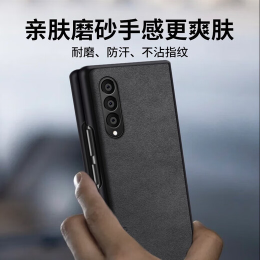 Su Su adapté pour Samsung Fold4 Mobile Phone Case Samsung Galaxy Z Fold4 Case de protection Zfold4 Barre de mouton Skin Écran pliant Écran Anti-Fall Cuir Cuir pour femmes Shell Men's Shell Starry Sky Black