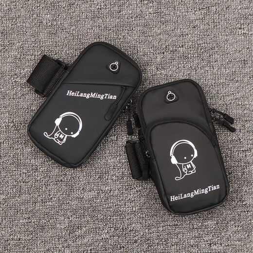 Ye Yu is suitable for running mobile phone arm bags, outdoor mobile phone bags, men's and women's universal arm straps, sports mobile phone arm sleeves, wrist bags, waterproof, blue, enhanced temperament, Q version, newly upgraded 7.5 inches