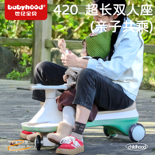 Babyhood Children’s Twist Car 1-3-6 Jahre alte Anti-überständige Babyauto Geschenk Spielzeugauto