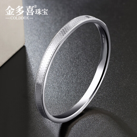 Jinduoxi platinum bracelet women's pt950 platinum bracelet platinum new baby's breath half solid dragon scale bracelet Valentine's Day gift, right circle mouth 58, width 4mm, about 13.7-13.9 grams