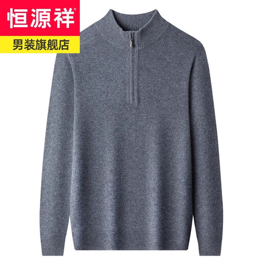 恒源祥男装拉链半高领山羊绒衫男冬季100%纯羊绒加厚毛衣保暖套头针织衫 黑色 M 165
