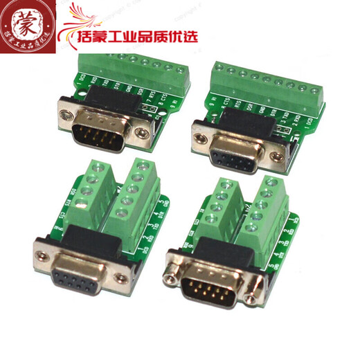 Customized DB9 female male connector RS232 solder-free 9-pin core serial port adapter interface connector wire-welding metal outer DB9-plastic shell (2 pieces)
