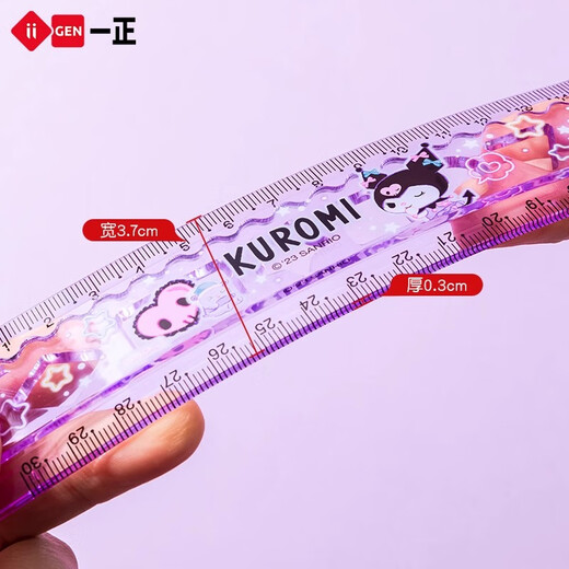 Yizheng Kulomi Multi-fonction Règle de pliage des élèves utilise une règle de 30 cm avec des lignes ondulées 15 cm souverain transparent élargi épaissis et pas facile à casser YZ9905 Kulomi Multi-fonction Règle de pliage / 1 main (Purple Deep)