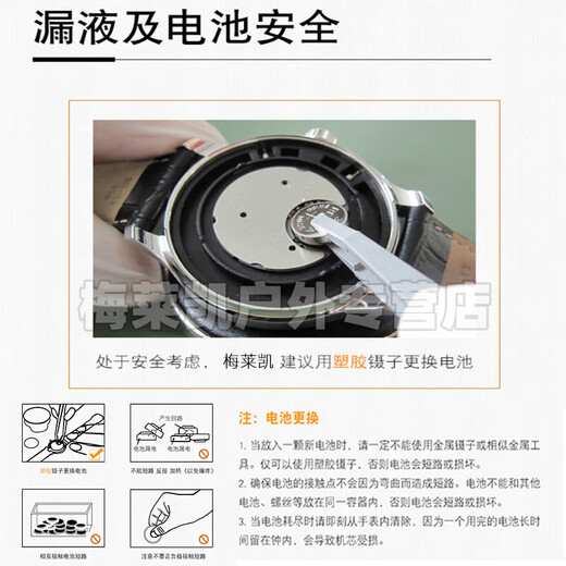 卡西洛适用于卡西欧EDIFICE手表5118 2711 1794 1343 5224专用进口电池 EF-339