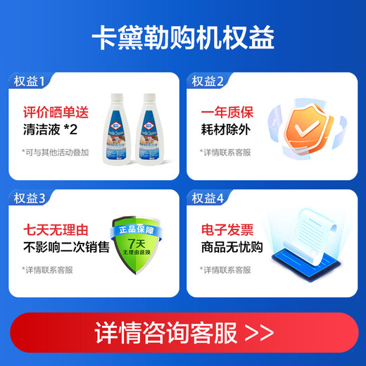 KADAILE Carpet Cleaning Floor Fabric Cleaning Machine Home Commercial Hotel B&B Billiard Room Three-in-One Drying and Cleaning Machine Coral Blue CW-211-CN Standard Configuration