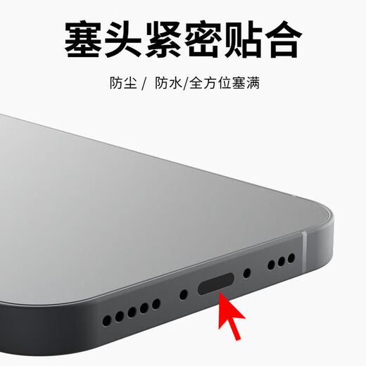 Suitable for Huawei nova14 Pro series mobile phone integrated dustproof plug charging port protective film speaker dustproof net black 2 pieces integrated dustproof plug + gift