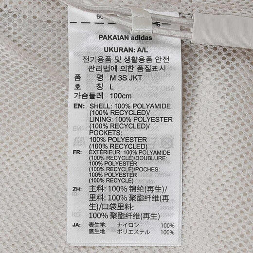 阿迪达斯 （adidas）2025年男子M 3S JKT夹克 KC3894 L