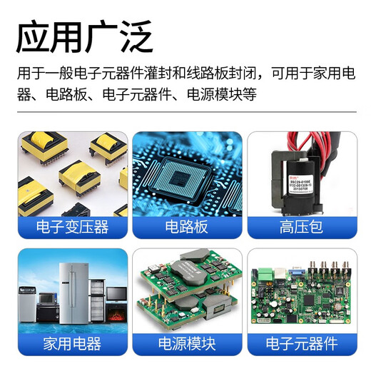 卡夫特K-9741/9761环氧树脂灌封胶耐高温密封胶绝缘胶防水硬性ab胶水 1.2Kg(黑色k-9741)