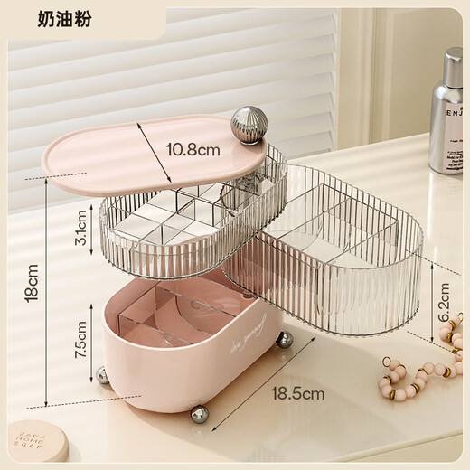 Mi Ling ins style rotating storage box for cosmetics and jewelry transparent compartment storage box desktop data line defense three layers - bear cream white