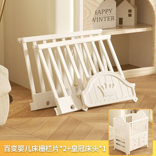 Baby changing table, nursing table, crib accessories, stroller, crib accessories, latex pad + latex pillow