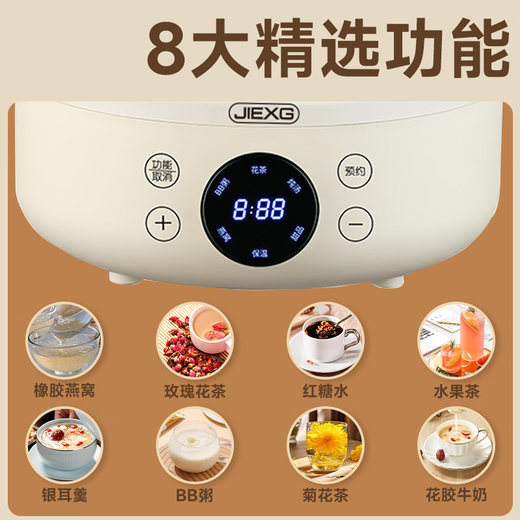 JIEXG German health pot, teapot, teapot, office all-glass scented tea, multifunctional health pot, kettle, electric kettle, stew pot, integrated mini smart insulation 2L smart model with 304 tea filter