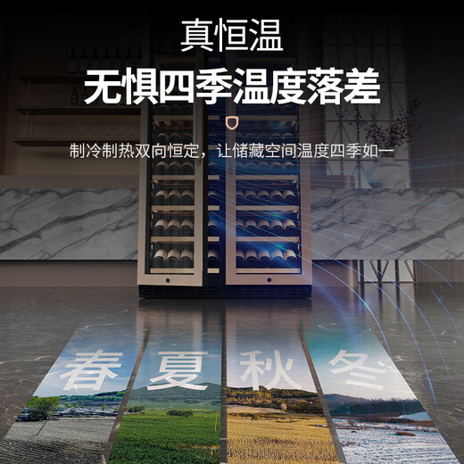 BAIKAILUN variable frequency wine cabinet dual temperature constant temperature red cabinet home living room ice bar office tea refrigerator double door office thin zero embedded bench embedded refrigerator embedded glass refrigerator gold dual temperature full display 162 bottles thin section
