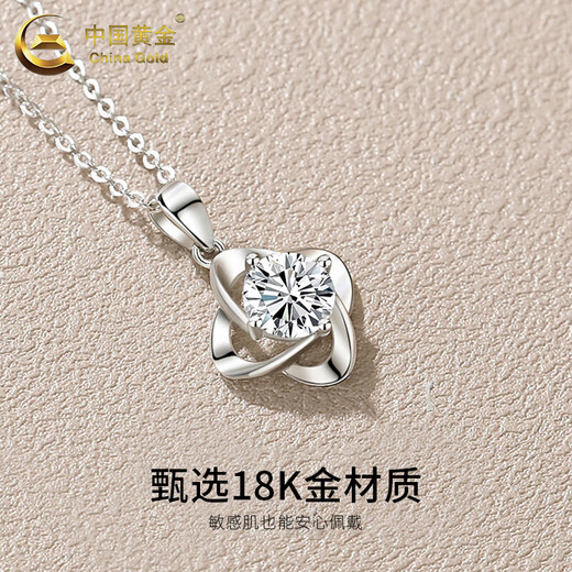 China Gold (CHINA GOLD) PT950 four-leaf clover platinum necklace women's platinum high-end pendant lover's birthday gift Year of the Horse animal year gift platinum four-leaf clover pendant free silver snowflake chain