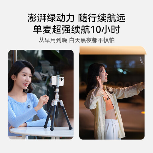 MOMA Wireless Microphone Lark Mix Little Bee Lavalier Microphone Video Live Interview Recording Android Apple Mobile Phone Canon Camera SLR Mirrorless Mammoth MIX Button Microphone Type-C Version One to One Jingdong National Warehouse, Delivery Nearest Official Standard