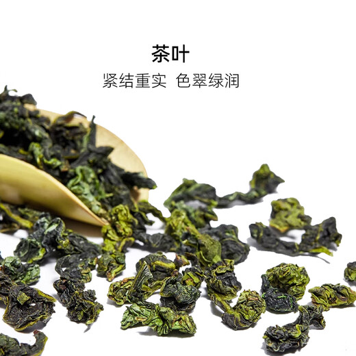 
Fengshan Oolong Tea Anxi Tieguanyin Fragrance Special Tea 250g Simple Pack Self-Drinking Food Tea