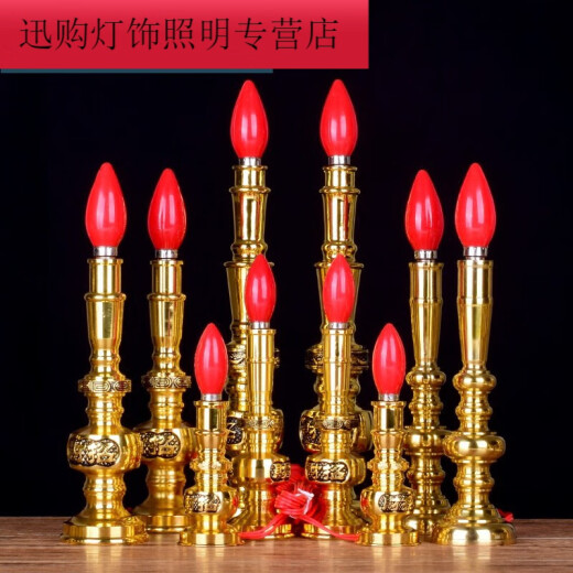 Famanmei Buddhist lamps, Buddhist lamps, copper LED plug-in candle holders for Buddha, Guan Gong Chang Ming Gong lamp for Buddhist lamps, 8-inch alloy model (pair) with 2 pairs of light bulbs