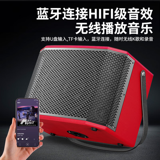 Saida government subsidy GA128 outdoor Bluetooth guitar speaker saxophone electronic organ road show playing and singing live broadcast portable car charging musical instrument audio