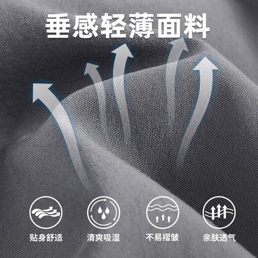 JEANSWEST LIFE真维斯冰丝空调裤子男夏季休闲透气薄款运动长裤男士大码束脚裤潮